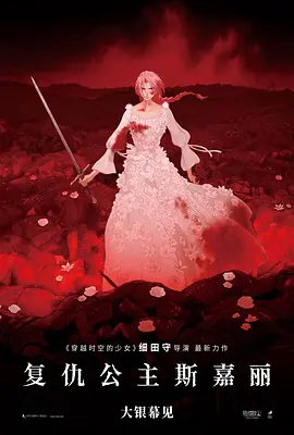 她的精舍